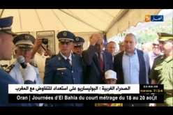 سكيكدة: الولاية تحتضن الطبعة 78 للأيام الإعلامية لمصالح الأمن