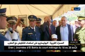 سكيكدة: الولاية تحتضن الطبعة 78 للأيام الإعلامية لمصالح الأمن