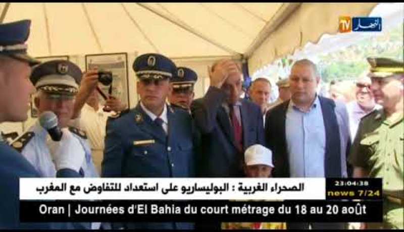 سكيكدة: الولاية تحتضن الطبعة 78 للأيام الإعلامية لمصالح الأمن