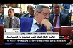 بعد عقود من الفشل..هل تنجح الجزائر أخيرا في وقف إستيراد الوقود ؟!