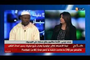 جدل حول الترخيص للحوامل بالإجهاض في حال تشوه الجنين