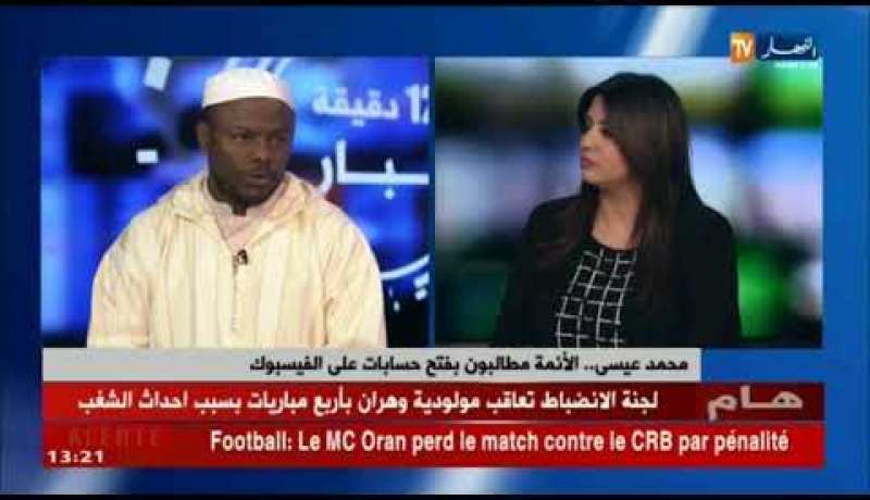 جدل حول الترخيص للحوامل بالإجهاض في حال تشوه الجنين