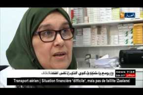 ندرة دواء الربو ” La vontoline” .. وصيادلة محتارون في كيفية توفيره