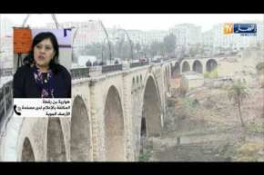 طقس: إضطراب جوي متوسط النشاط سيخص المناطق الشمالية بداية من الجمعة