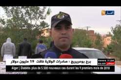 بشار: مصالح الأمن تفكك شبكة إجرامية تختص في ترويج الأقراص المهلوسة