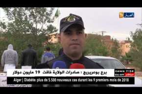 بشار: مصالح الأمن تفكك شبكة إجرامية تختص في ترويج الأقراص المهلوسة