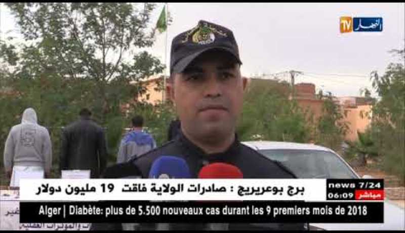 بشار: مصالح الأمن تفكك شبكة إجرامية تختص في ترويج الأقراص المهلوسة