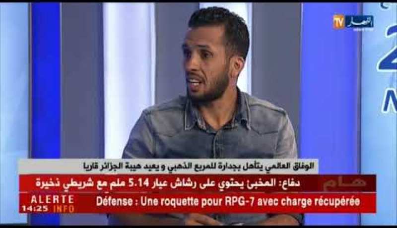 الوفاق العالمي يتأهل بجدارة للمربع الذهبي و يعييد هيبة الجزائر قاريا