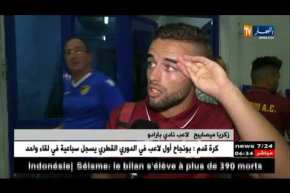 الداربي العاصمي بين مولودية الجزائر ونادي بارادو ينتهي بالتعادل