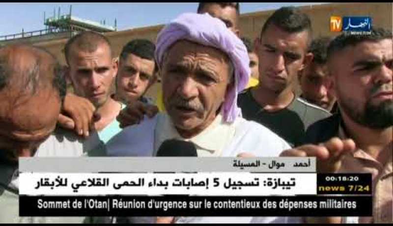 المسيلة: تجار يستغلون عيد الأضحى المبارك لتحقيق الربح السريع..