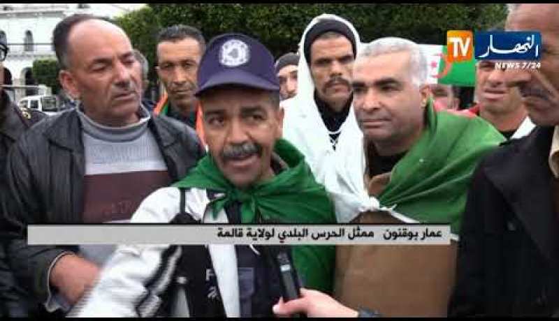 حراك شعبي: ممثلو الحرس البلدي يساندون الحراك الشعبي