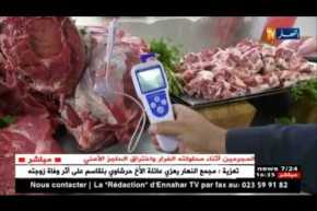 تجارة: حصيلة عمل مصالح الرقابة وقمع الغش في 20 يوم الأولى من رمضان