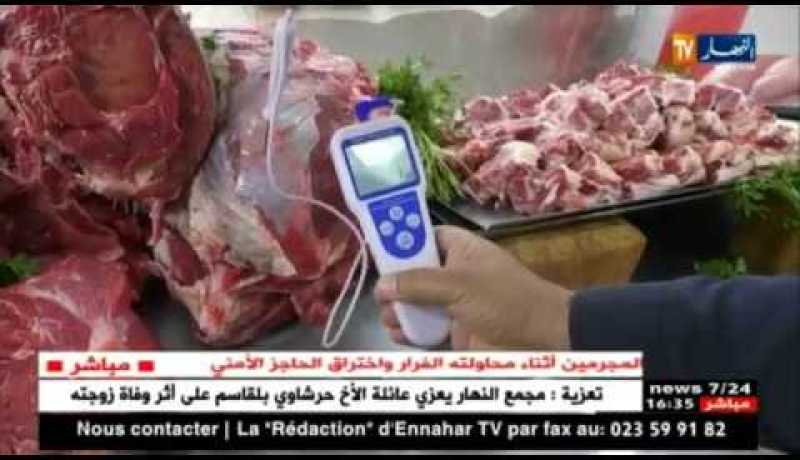 تجارة: حصيلة عمل مصالح الرقابة وقمع الغش في 20 يوم الأولى من رمضان