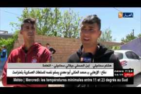 النعامة: تشييع جثمان الصحفي جيلالي سماعيلي إلى مثواه الأخير