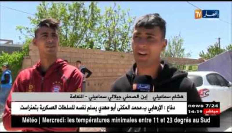 النعامة: تشييع جثمان الصحفي جيلالي سماعيلي إلى مثواه الأخير