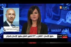 سمير شعابنة: وزير الثقافة يعد الفنانين الجزائريين المقيمين بفرنسا بحصولهم على كل الإمتيازات