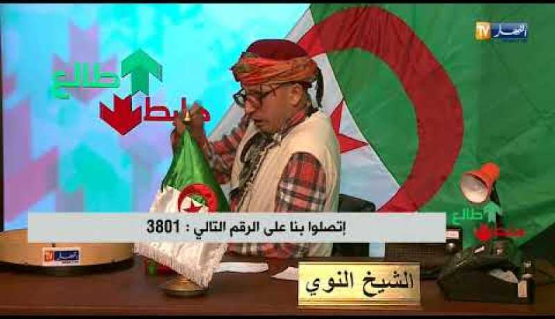 طالع هابط: حاسي خبي..أكثر منطقة تطورا في الجزائر