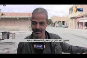 بسكرة/ إهتراء القناة الرئيسية للصرف الصحي يهدد سكان طولقة