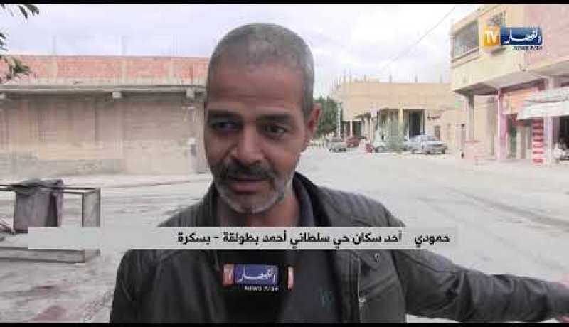 بسكرة/ إهتراء القناة الرئيسية للصرف الصحي يهدد سكان طولقة