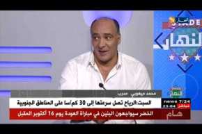 ستاد النهار: الخضر يفرحون الشعب أداء ونتيجة.. هل هي بداية العودة ؟