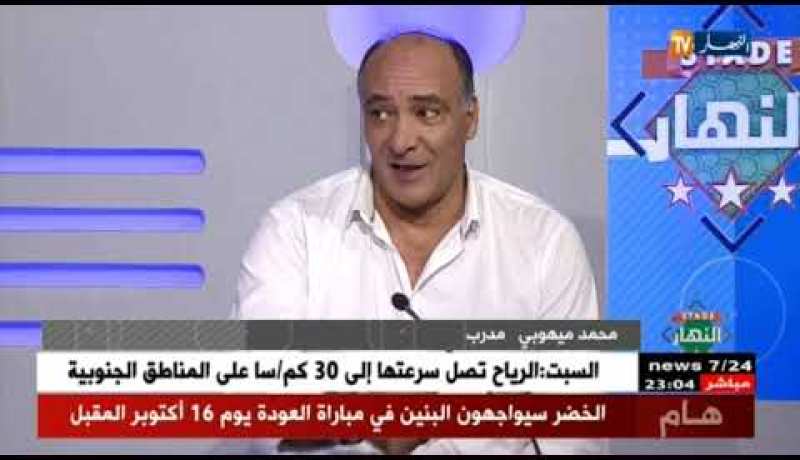 ستاد النهار: الخضر يفرحون الشعب أداء ونتيجة.. هل هي بداية العودة ؟