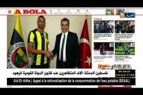 الإتحاد الأوروبي لكرة القدم يرفض تأهيل سليماني للعب رابطة الأبطال ضد بنفيكا