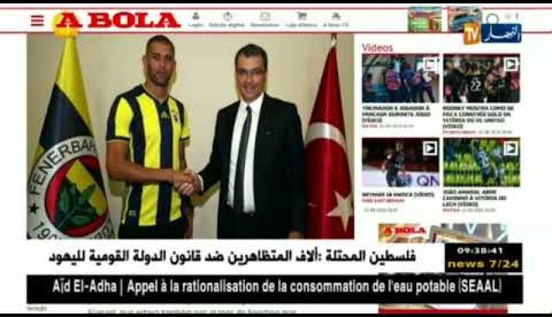 الإتحاد الأوروبي لكرة القدم يرفض تأهيل سليماني للعب رابطة الأبطال ضد بنفيكا
