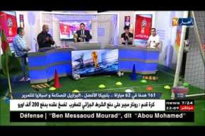 عبد اللاوي:  البلدان الصغيرة قالت كلمتها في مونديال روسيا عكس المنتخبات الكبيرة