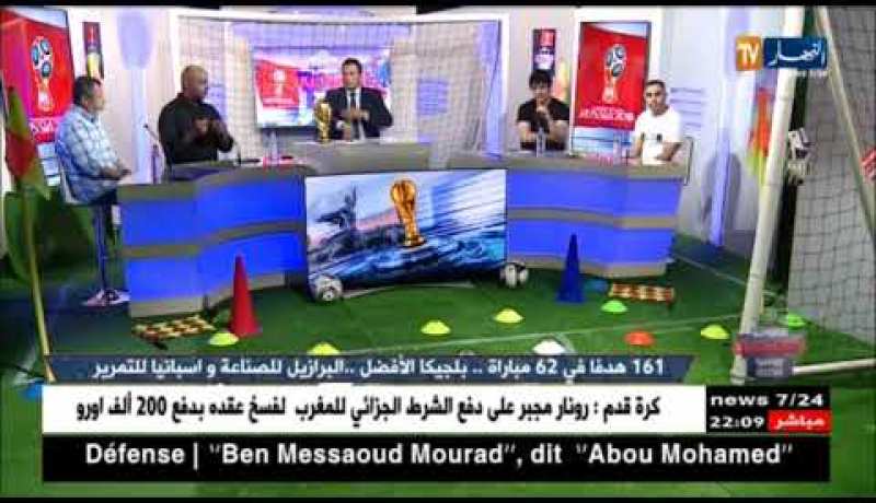 عبد اللاوي:  البلدان الصغيرة قالت كلمتها في مونديال روسيا عكس المنتخبات الكبيرة