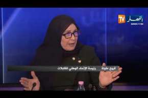 نقاش على المباشر: وفاة إمرأة تبلغ من العمر 29 سنة بعد وضع مولودها بمستشفى المسيلة