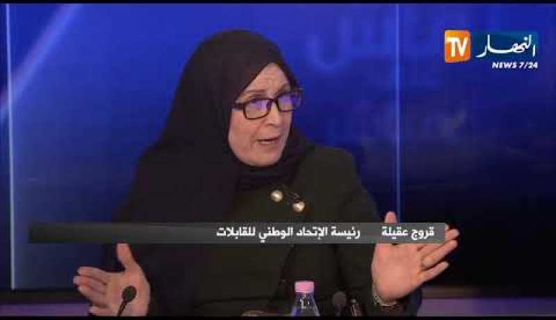 نقاش على المباشر: وفاة إمرأة تبلغ من العمر 29 سنة بعد وضع مولودها بمستشفى المسيلة