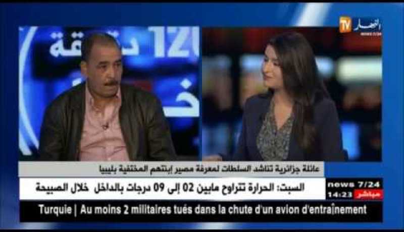 عائلة جزائرية تناشد السلطات لمعرفة مصير إبنتهم المختفية بليبيا