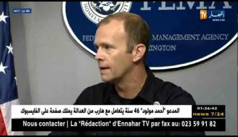 مناخ: أقوى الأعاصير تضرب الأرض منذ 35 عاما