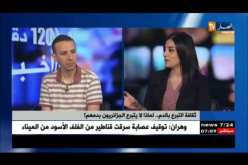 بنوك الدم تعاني النقص و تناشد المتبرعين في فصل الصيف