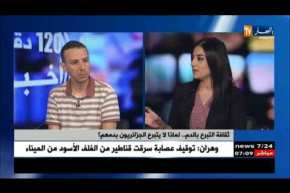 بنوك الدم تعاني النقص و تناشد المتبرعين في فصل الصيف