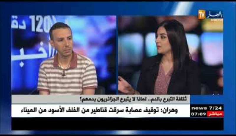 بنوك الدم تعاني النقص و تناشد المتبرعين في فصل الصيف