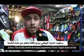 المدية: صناعة الأحذية .. مهنة لم تندثر منذ عشرات السنين