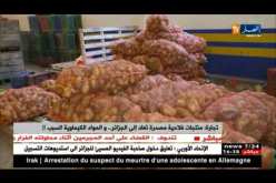تجارة: منتجات فلاحية مصدرة تعاد إلى الجزائر.. والمواد الكيماوية السبب !!
