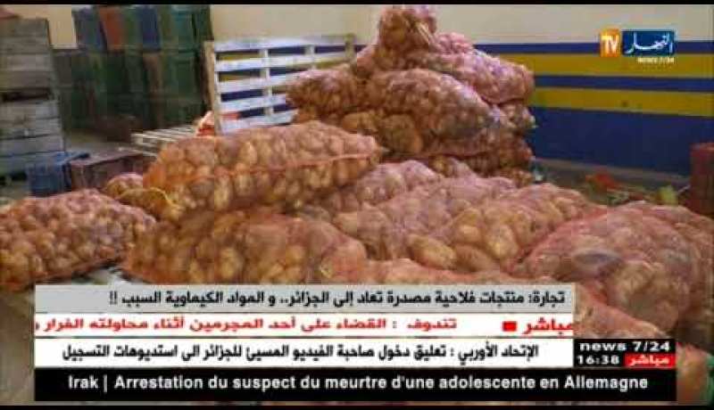 تجارة: منتجات فلاحية مصدرة تعاد إلى الجزائر.. والمواد الكيماوية السبب !!