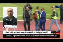 المناجير العام لشباب قسنطينة : “أنا خاطيني.. استغربت كي استدعاوني للجنة الإنضباط !!”
