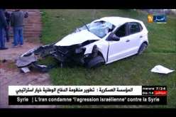حوادث مرور: ضعف التكوين في السياقة.. سبب في 95 بالمئة من الحوادث