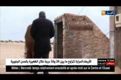 البيض: مسجد الموحدين..صرح ديني علمي تحت الأرض