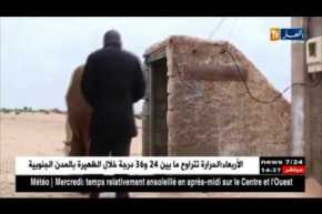 البيض: مسجد الموحدين..صرح ديني علمي تحت الأرض