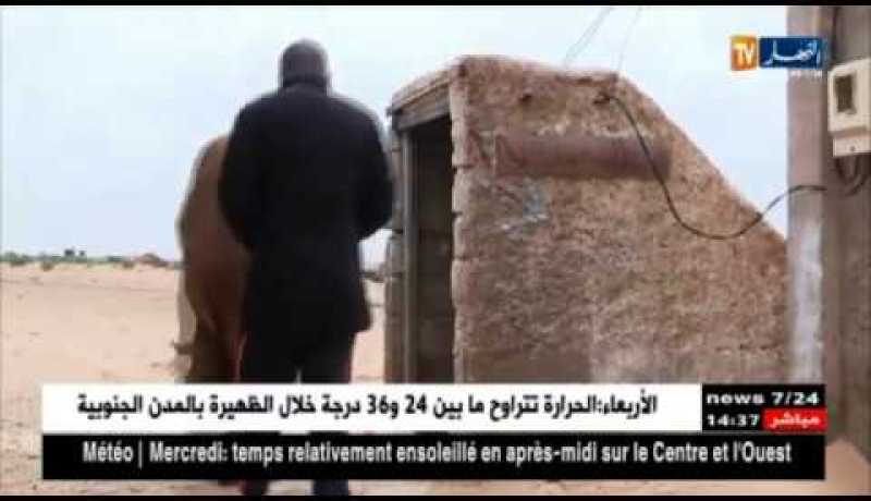 البيض: مسجد الموحدين..صرح ديني علمي تحت الأرض