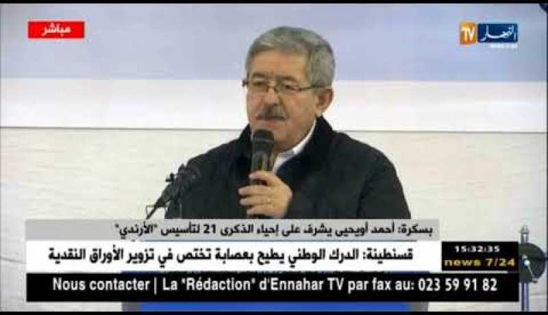 أويحيى : ” بسكرة منطقة فلاحية بإمتياز.. توكّل كلّ الجزائر !!”