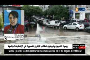 إستمرار تساقط الأمطار على الولايات الغربية والشمالية وثلوج مرتقبة !