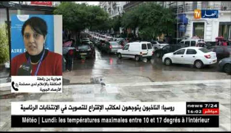 إستمرار تساقط الأمطار على الولايات الغربية والشمالية وثلوج مرتقبة !