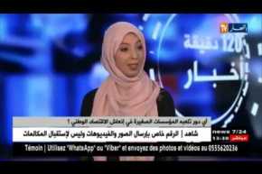 أسبوع مقاولاتي للمؤسسات المصغرة…ما جديد الطبعة الثامنة ؟