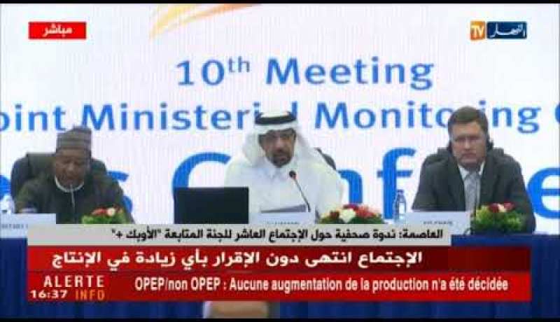 وزير الطاقة السعودي : إطلاق ميثاق تعاون جديد بين اوبك وخارجها في اجتماع ديسمبر بفينا