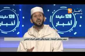 دروس وخطب الجمعة..توعية وتأثير لتأطير الحراك الشعبي